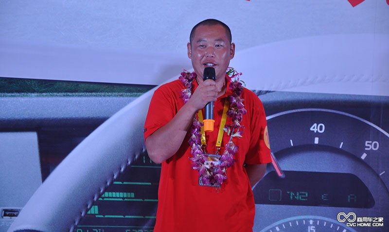 6.获得冠军的毛庆海师傅发表获奖感言 商用车之家