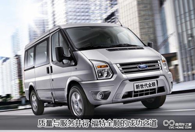 面包车 商用车之家