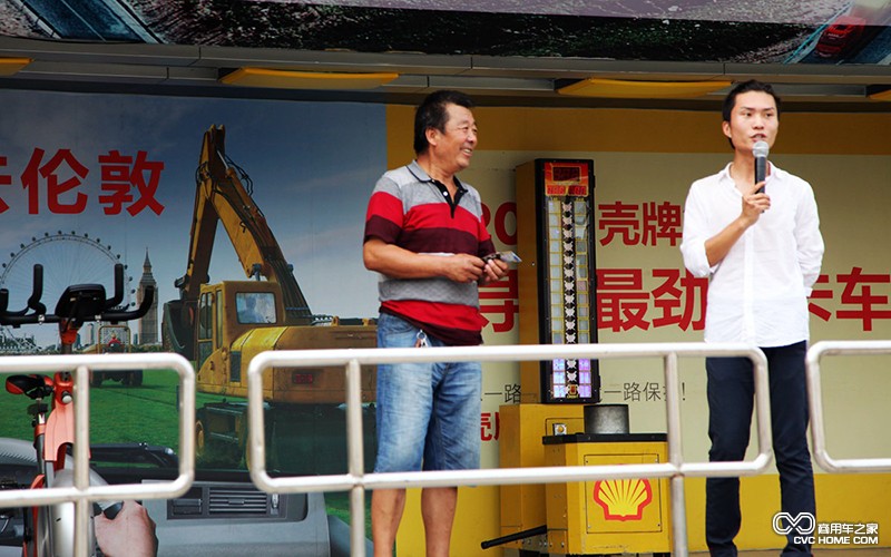 奥宇 商用车