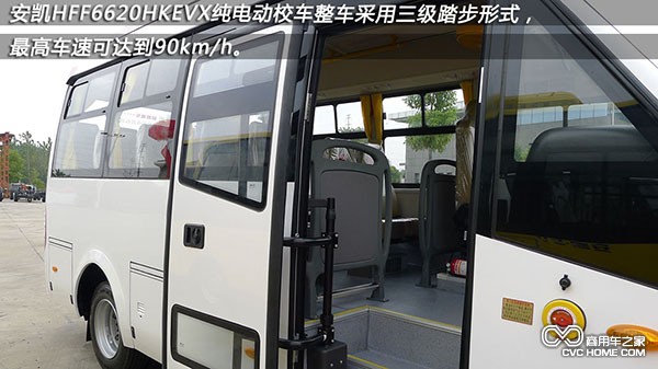 安凯HFF6620HKEVX校车 商用车之家讯