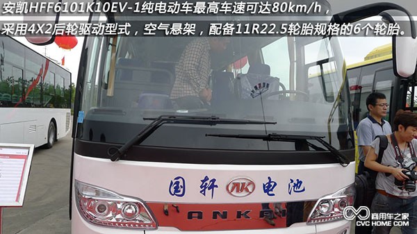 安凯HFF6101K10EV-1纯电动车 安凯新能源客车