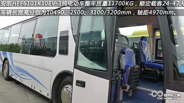 安凯HFF6101K10EV-1纯电动车配置 新能源汽车
