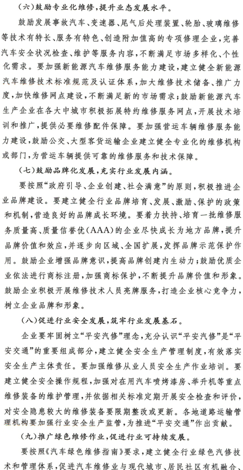 1411356503231649.jpg 未标题-3.jpg