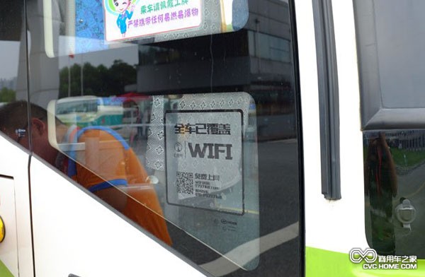 金龙海格WIFI