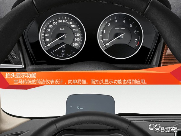 中控台设计 宝马