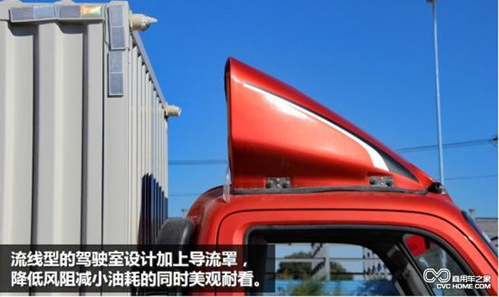导流罩