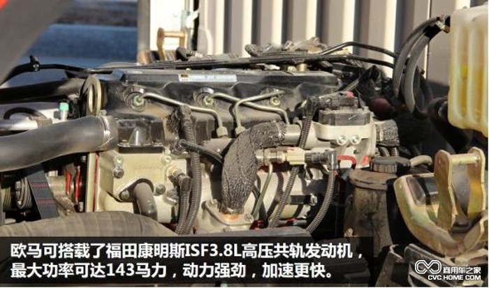 康明斯共轨发动机