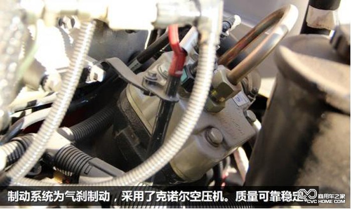 制动系统