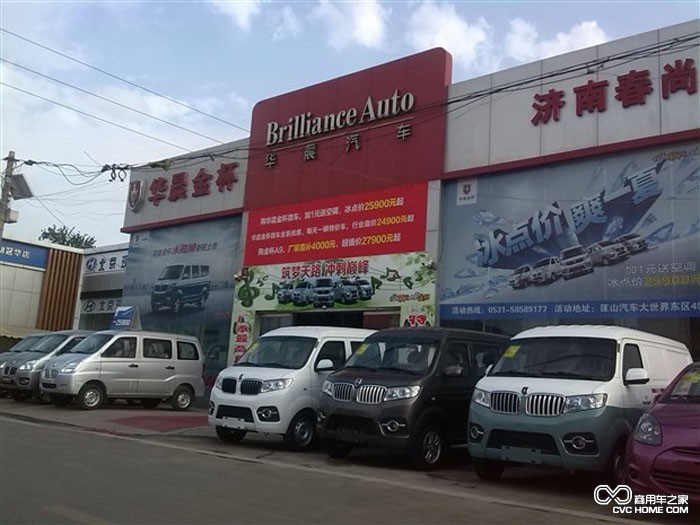 活动举办地商家图