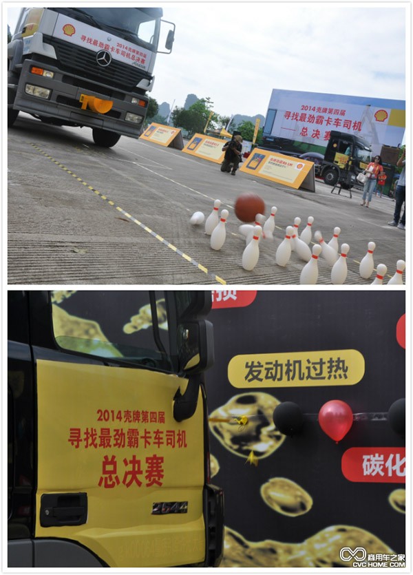 中国卡车司机夺"全球最劲霸卡车司机"桂冠