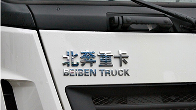 2014宝马展：多功能纤维同步碎石封层车