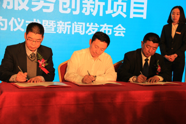 启动三方合作 大金龙押宝汽车服务后市场