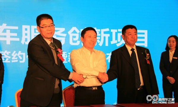 大金龙首创汽车移动4S及充电站