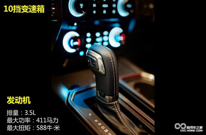 变速箱