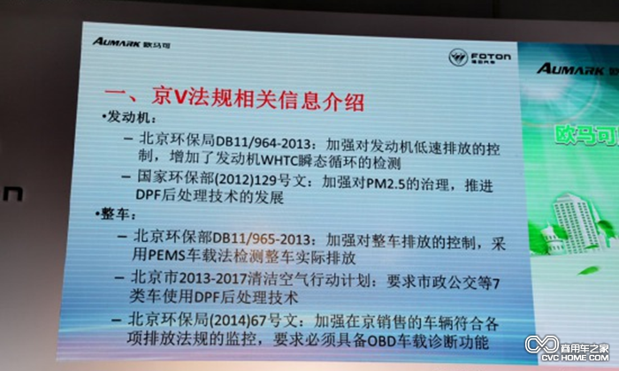 京V排量的相关信息