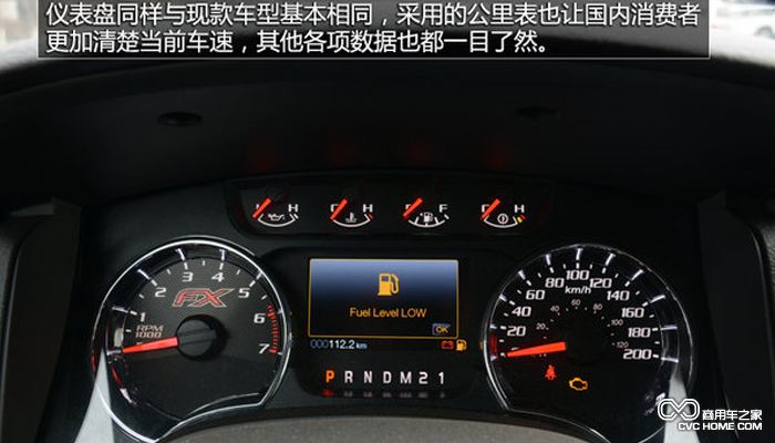 福特F150 ECOBOOST仪表盘