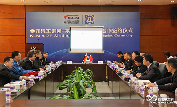 金龙汽车与采埃孚签约 商用车之家