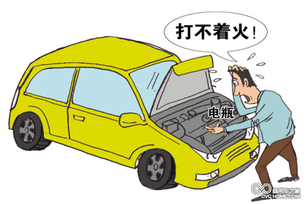 车辆熄火的原因
