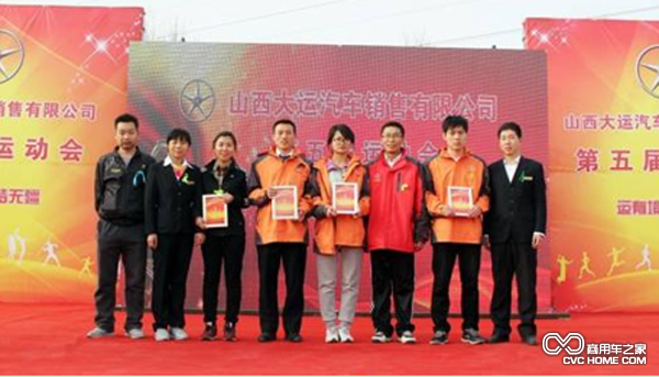 2014年度优秀员工为各项目获奖者颁奖