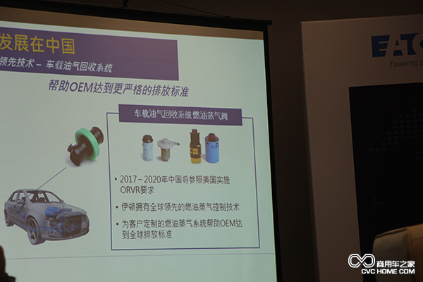 车载加油油气回收系统
