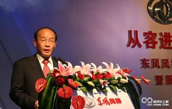 徐平任一汽董事长 东风一汽换帅深意何在
