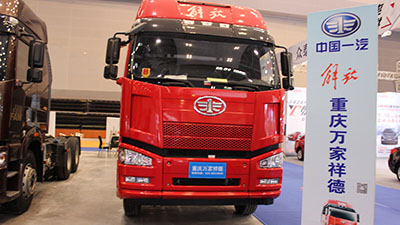 2015重庆车展中国一汽J6P-350载货车底盘
