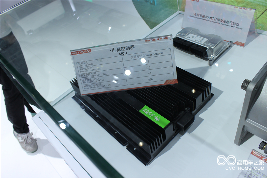 2015重庆车展力帆 电控机械式ATM自动变速控制器