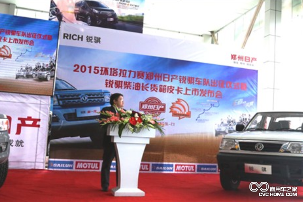 2015环塔拉力赛参赛郑州日产锐骐参赛车型