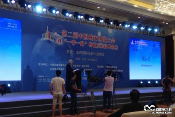 中国交通运输协会会长钱永昌致开幕词