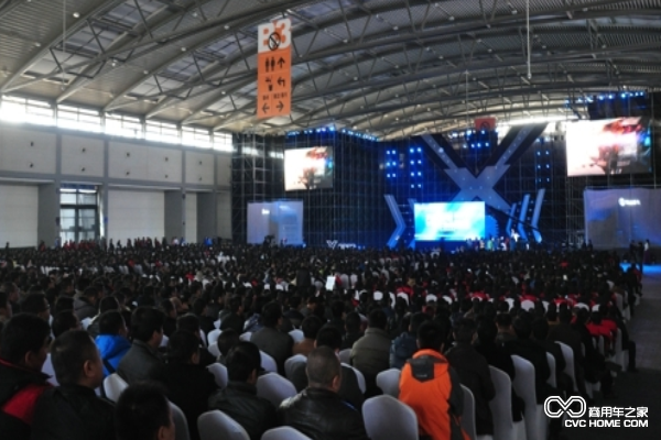2015年全国货运行业年会现场