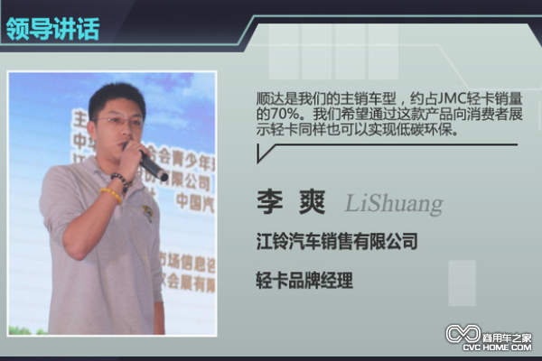 江铃汽车