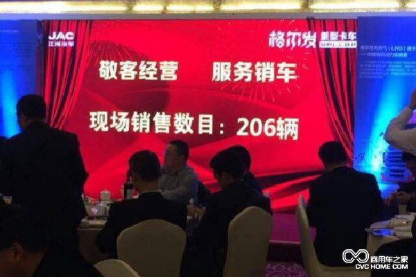 格尔发LNG港口牵引车