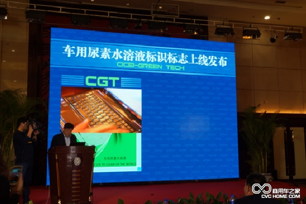 用尿素CGT标识标志