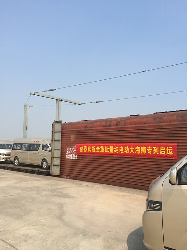 金旅纯电大海狮专列启动.jpg