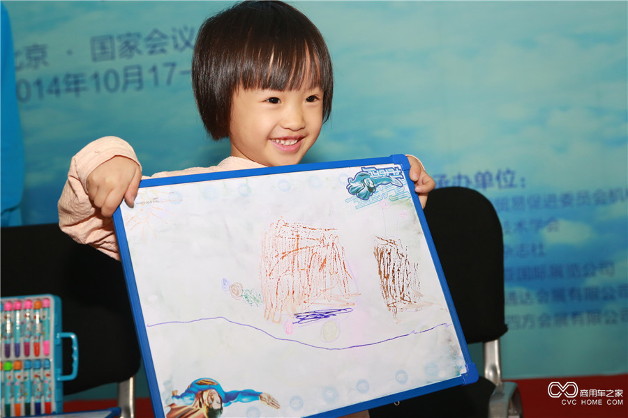 2014中国国际节能环保汽车展览会宝贝嘉年华活动