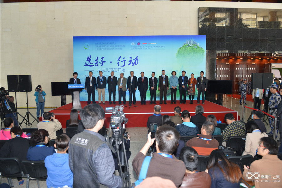 2014中国国际节能环保汽车展览会展会介绍
