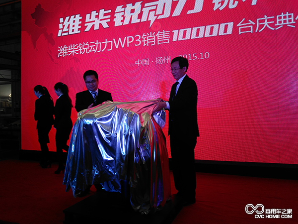 潍柴动力副总裁冯刚与江淮轻型商用车营销公司副总经理宋华为“潍....png