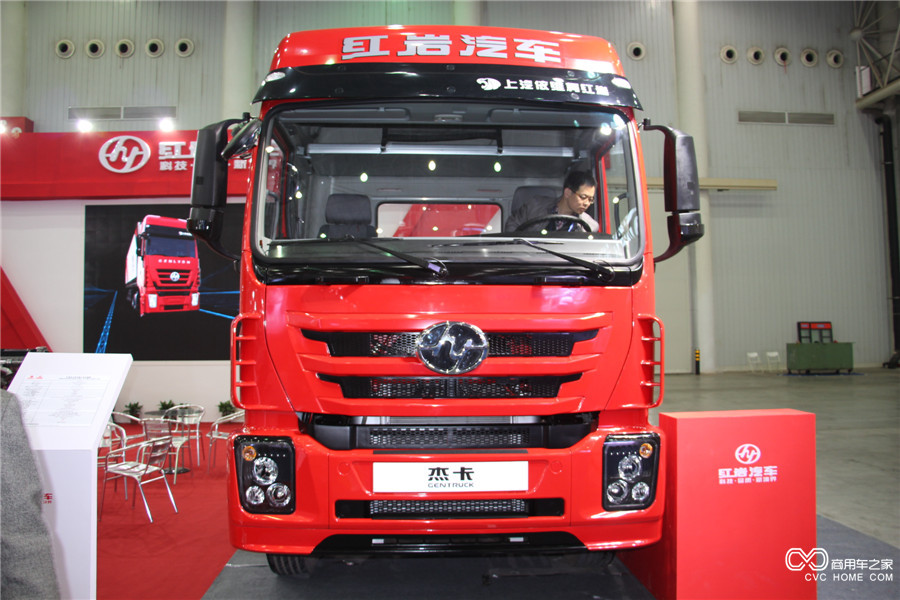 2015中国国际商用车展览会上汽依维柯红岩杰卡