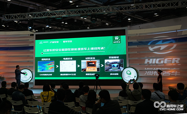 绿管家北京发布会.png