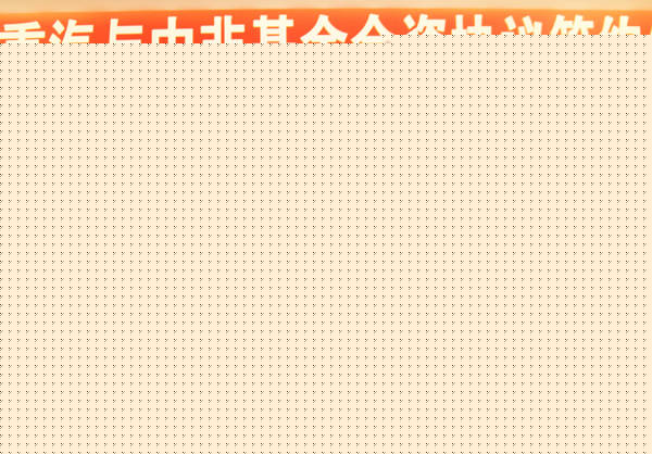 eca86bd73dea17e19dfa16_副本.jpg