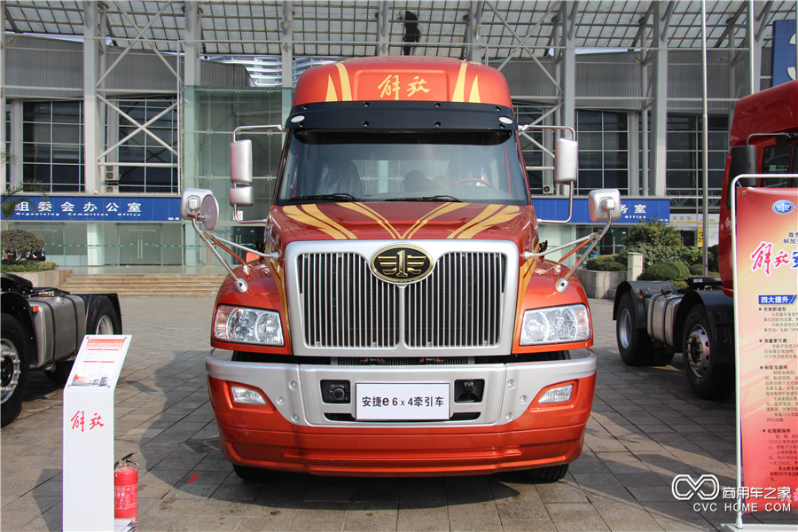 2016解放商务年会展车 安捷e 6*4长头牵引车