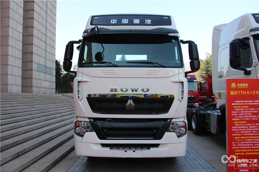 2016中国重汽商务年会展车 豪沃T7H 6*2七气囊牵引车