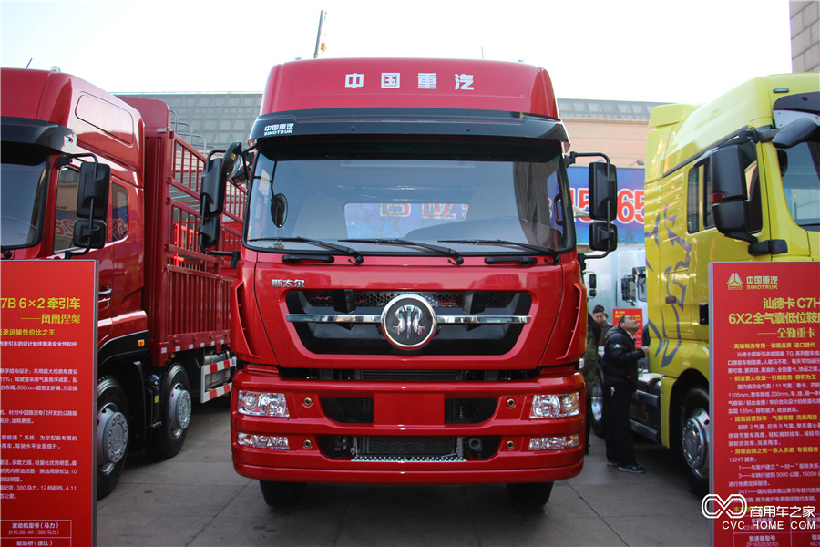 2016中国重汽商务年会展车 新斯太尔D7B 6*2牵引车