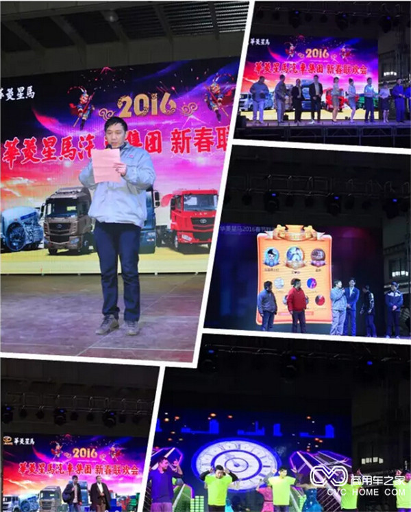 华菱星马-2.jpg