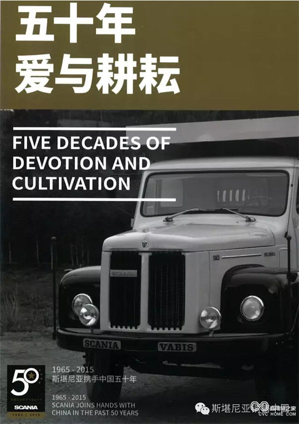 斯堪尼亚-24.jpg