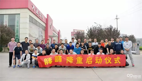 大运销售-1.jpg