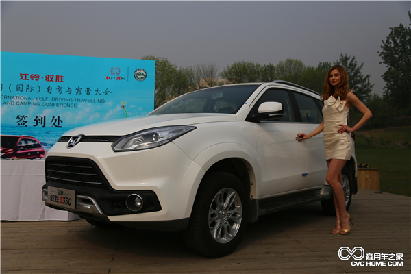 3、江铃汽车全新驭胜S350展车.png