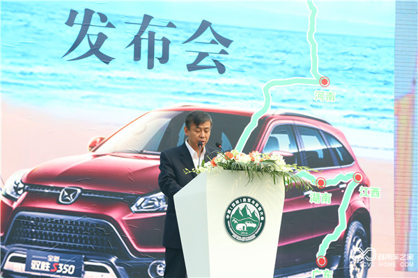 6、中国能源汽车传播集团董事长、中国汽车报社社长李春雷致辞.jpg