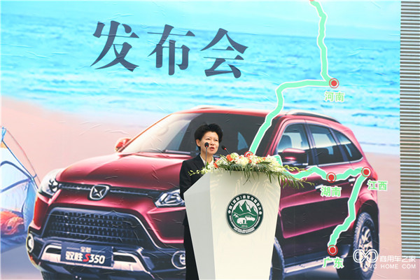 9、乌海市人民政府副市长冀晓青致辞.jpg