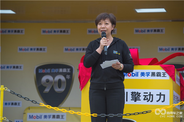 埃克森美孚（中国）投资有限公司副总经理曾红卫女士发表现场致辞打动人心.jpg